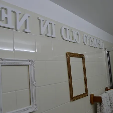 Διαμέρισμα Old In New